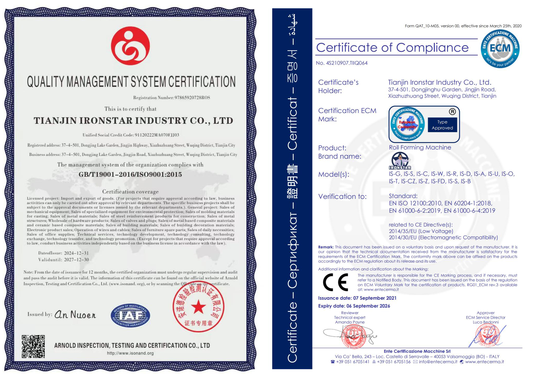 Certificate-证书